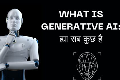 What Is Generative AI ह्या सब कुछ है