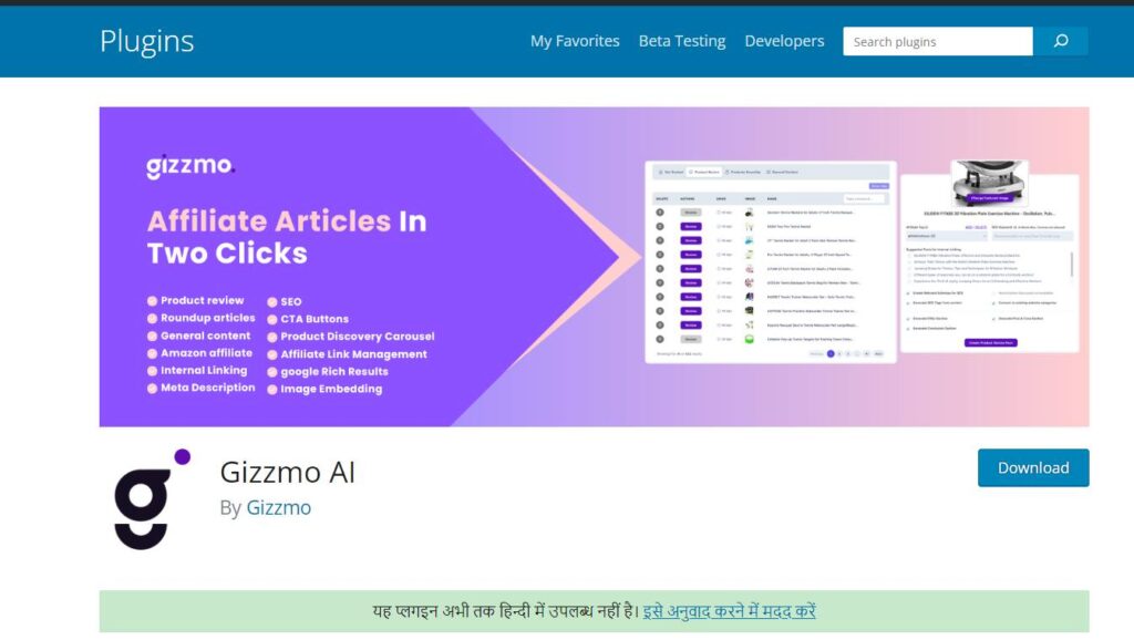 Gizzmo AI Free Download